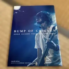 BUMP OF CHICKEN GOOD GLIDER TOUR