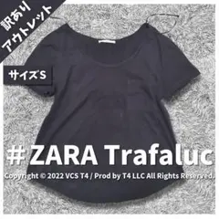 【訳ありアウトレット】ZARA Trafaluc シャツ S 黒　 ✓3301