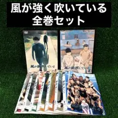 風が強く吹いている 全巻セット Blu-ray 風が強く吹いている 全23話BOXセット ブルーレイ Blu-ray