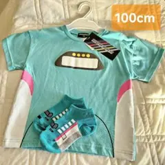 スーパーエクスプレス　靴下セット　100cm