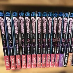 CLAYMORE クレイモア コミック 1-21巻セット 八木 教広