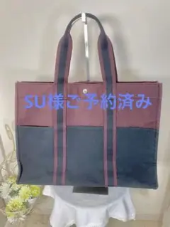 エルメス HERMES フールトゥGM