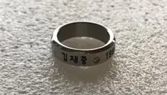 ジェジュン 刻印 指輪