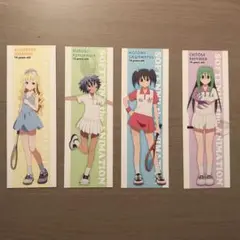 そふてにっ しおり 4種セット
