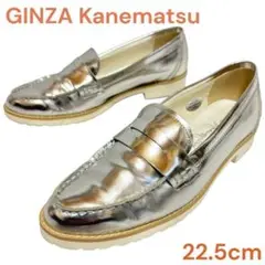 GINZA Kanematsu メタリックシルバー コインローファー 22.5
