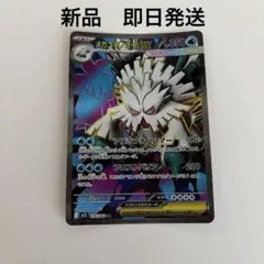 新品 ポケモンカード　メガシンフォニア　メガユキノオーEX HP350