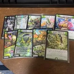 グランセクト　まとめ売り