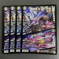 Item thumbnail for item 3c48c199-c91f-4257-876e-8a60c469d5f2