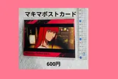 Item thumbnail for item 955e02cc-fb5a-4c24-9c05-154bc62d663e