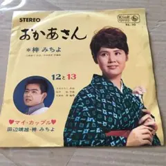 2025年最新】江間章子の人気アイテム - メルカリ