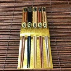木製箸4膳