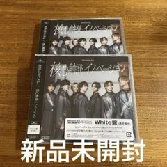 原因は自分にある。 げんじぶ CD アンチノミー 新品未開封