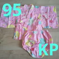 ☆KP☆ニットプランナー☆95☆女の子甚平浴衣☆