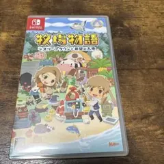 牧場物語 オリーブタウンと希望の大地　Switch