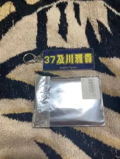 及川雅貴　アクリルキーホルダー