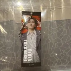 アクターズリーグ　アクリー　高橋怜也　アクリルキーホルダー　アクキー