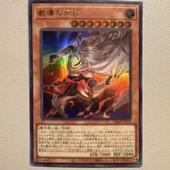 【1枚】教導の死徒（チャブレーン•ドラグマ） VJMP-JP278