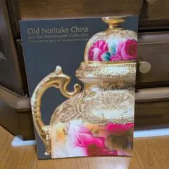 Item thumbnail for item a00fc00c-8552-4502-8f57-0c99ddb1d17a