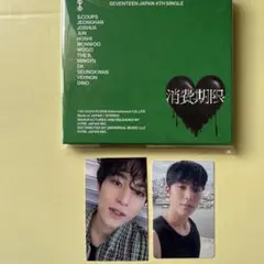 SEVENTEEN SPILL THE FEELS 会場限定 名古屋　ミンギュ