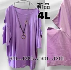 r1 レディース 大きいサイズ Tシャツ トップス 袖カット パープル 4L