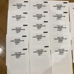 Item thumbnail for item 7ee9f6de-97b5-4439-89e0-51e8062878a6