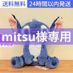 実写映画「リロ&スティッチ」 BIGぬいぐるみ ☆お顔厳選OK☆番号選択