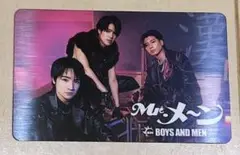 (新品未使用)ボイメン Mカード 本田剛文 平松賢人 吉原雅斗