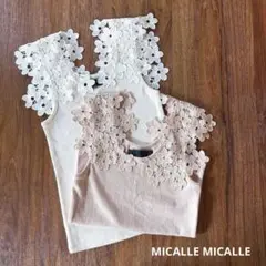 MICALLE MICALLE フラワーノースリーブリブタンクトップ ２枚セット
