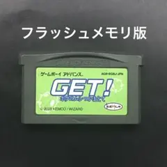 ＧＥＴ! ボクのムシつかまえて 新品未開封 2025年最新】ボクのムシつかまえての人気アイテム - メルカリ