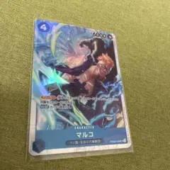 マルコ SR ワンピースカード ザベスト2