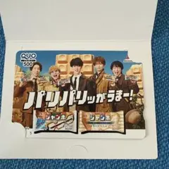 チョコモナカジャンボ　SUPER EIGHT QUOカード　（使用済み）