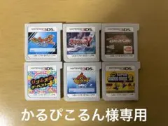ニンテンドー3DS ゲームソフト セット