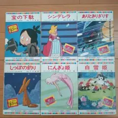 世界昔ばなし 日本昔ばなし テレビカラーえほん 童音社 ドーオン 90冊セット 世界昔ばなし 日本昔ばなし テレビカラーえほん 童音社 ドーオン