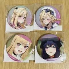 4種セット 喜多川海夢 グリッター 缶バッジ チャイナ くじメイト 着せ恋