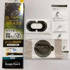 レンズカバー ガラスフィルム Google Pixel 8 カメラレンズ保護