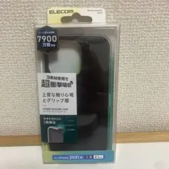 ELECOM HYBRID SILICONE CASE iPhone 2021