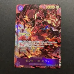 ルフィ　紫　パラレル