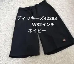 タイムセール✨ディッキーズ　42283 平置き39cm サイズ32
