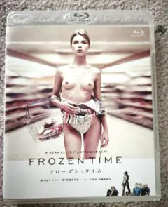 ★国内セル用ブルーレイ『フローズン・タイム』Blu-ray