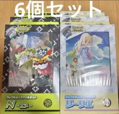 ポケカ ポケモンカード コレクションファイルセット N リーリエ 6BOX