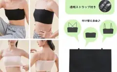 チューブトップ キッズ ジュニア L ベージュ