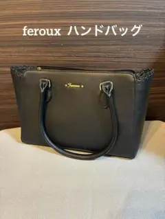 ferouxハンドバッグ　幅30センチ