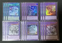 遊戯王　召喚獣　デッキパーツ