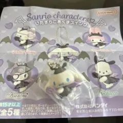 サンリオ　シナモン　いたずらこあくまスイング　ガチャガチャ