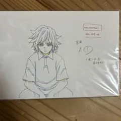 鬼滅の刃　キメツ学園物語　バレンタイン編第二話　ポストカードセット　未開封