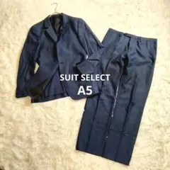 ●SUIT SELECT ビジネススーツ セットアップ ストレッチ 紺 A5