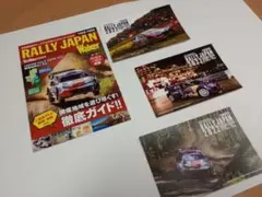 ★ラスト１★ラリージャパン 2022 ポストカード3枚　ラリージャパンウォーカー