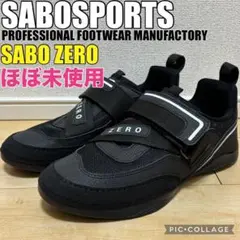SABOSPORTS SABO デッドリフトZERO サイズ44 ほぼ未使用