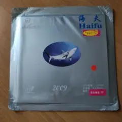 Haifu Shark II テンションラバー 新品