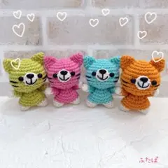 あみぐるみ☆ネコ☆特別価格